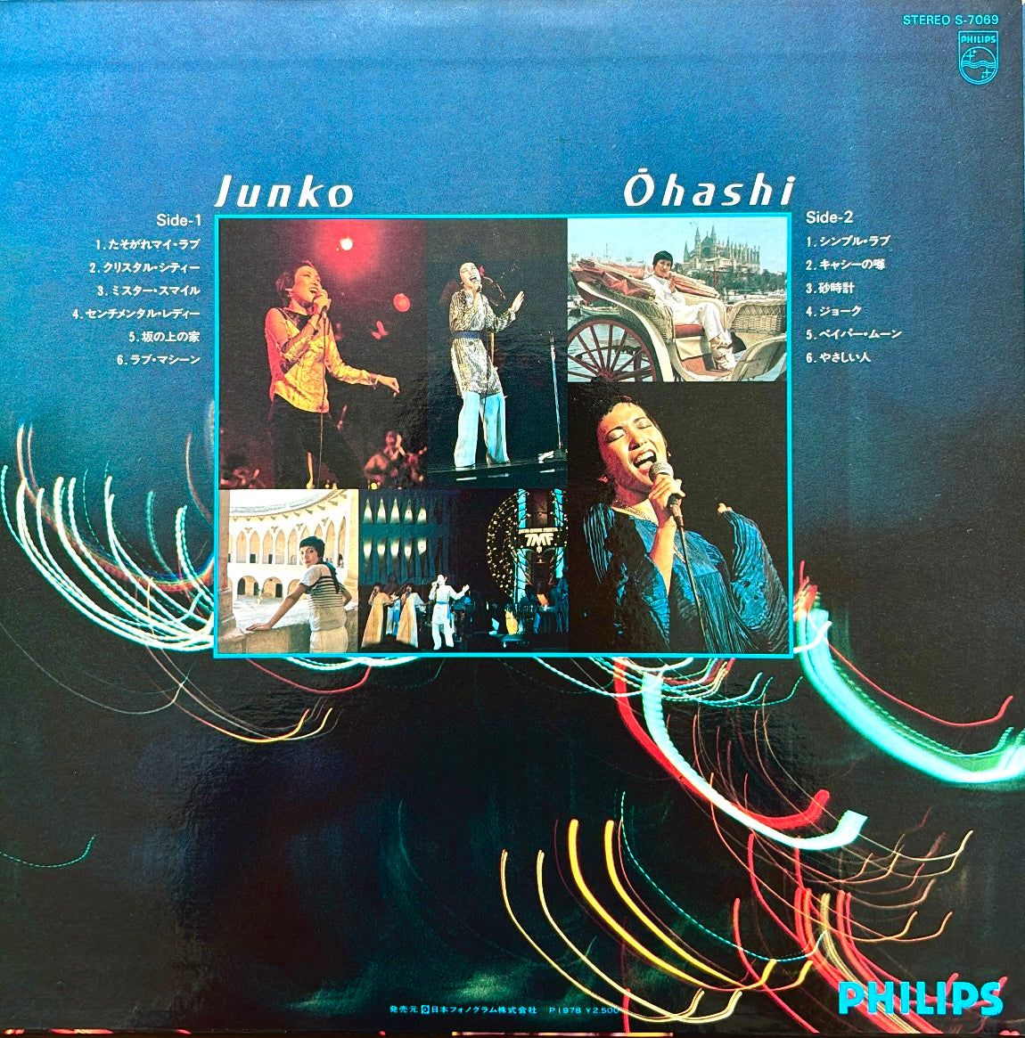 Junko Ohashi - Tasogare My Love (Original)