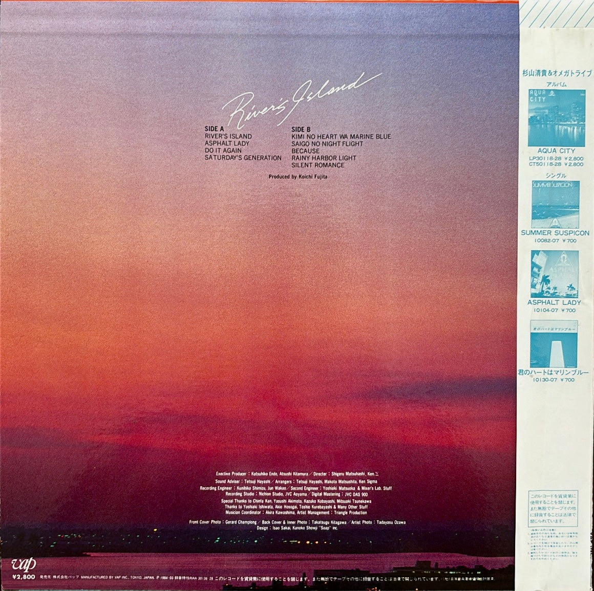 S. Kiyotaka & Omega Tribe – River’s Island (Restocked, Original with Obi)