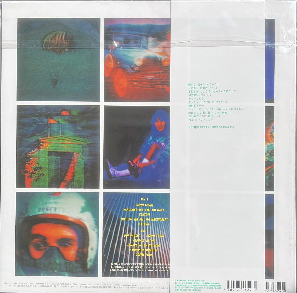 EPO - Down Town