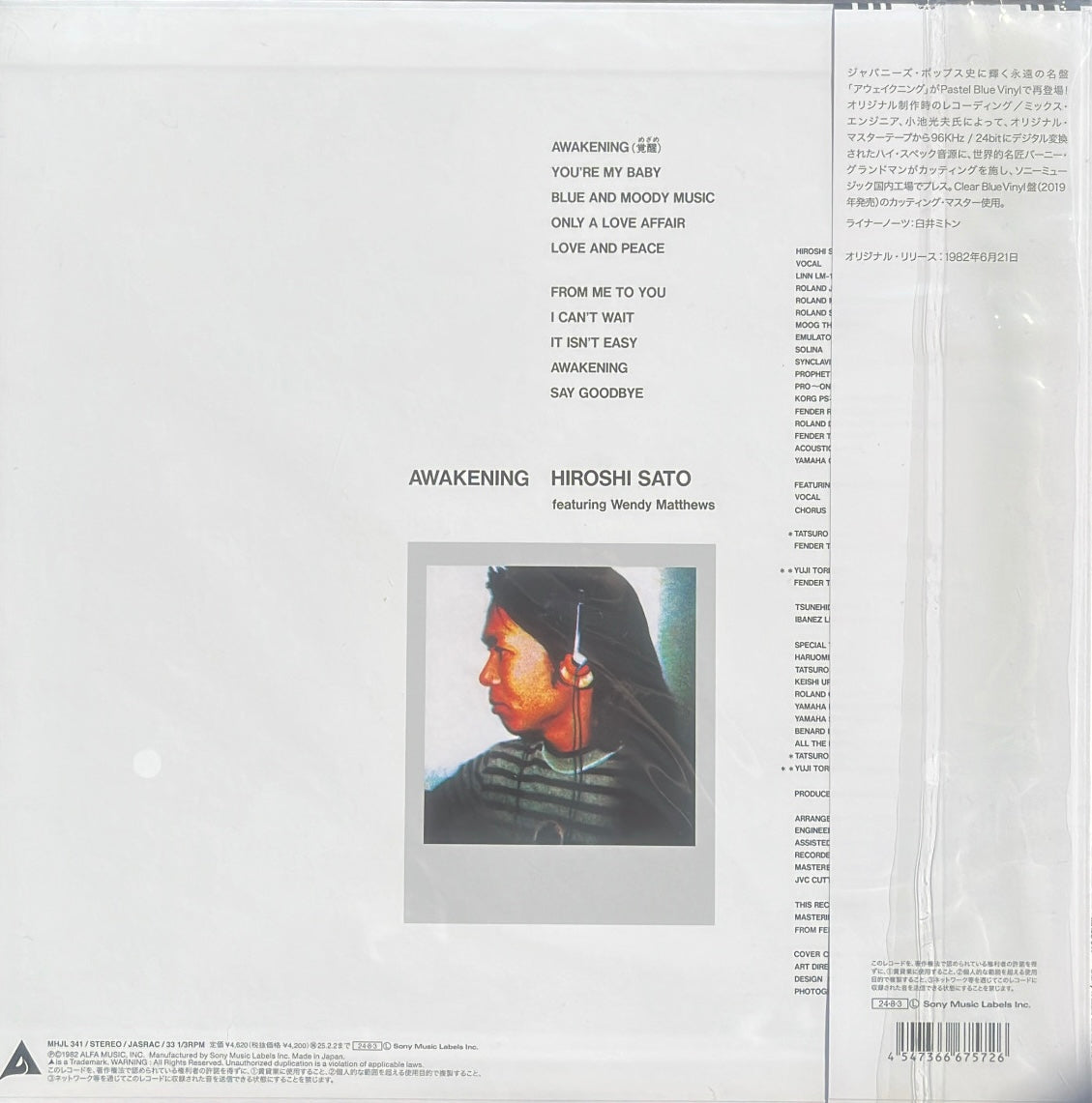 Hiroshi Sato - Awakening