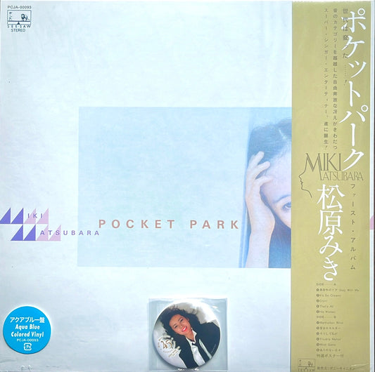 【Restocked】Miki Matsubara - Pocket Park