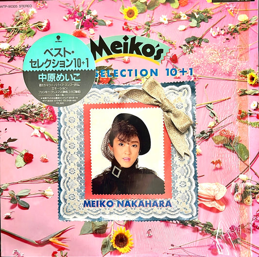 Meiko Nakahara – Meiko’s BEST SELECTION 10+1 (Original)