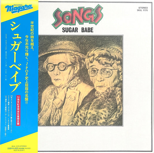 Sugar Babe - Songs