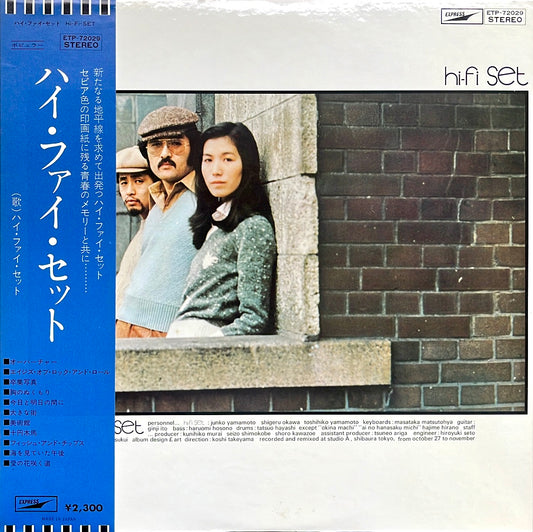 Hi-fi Set - Hi-fi Set (Original)