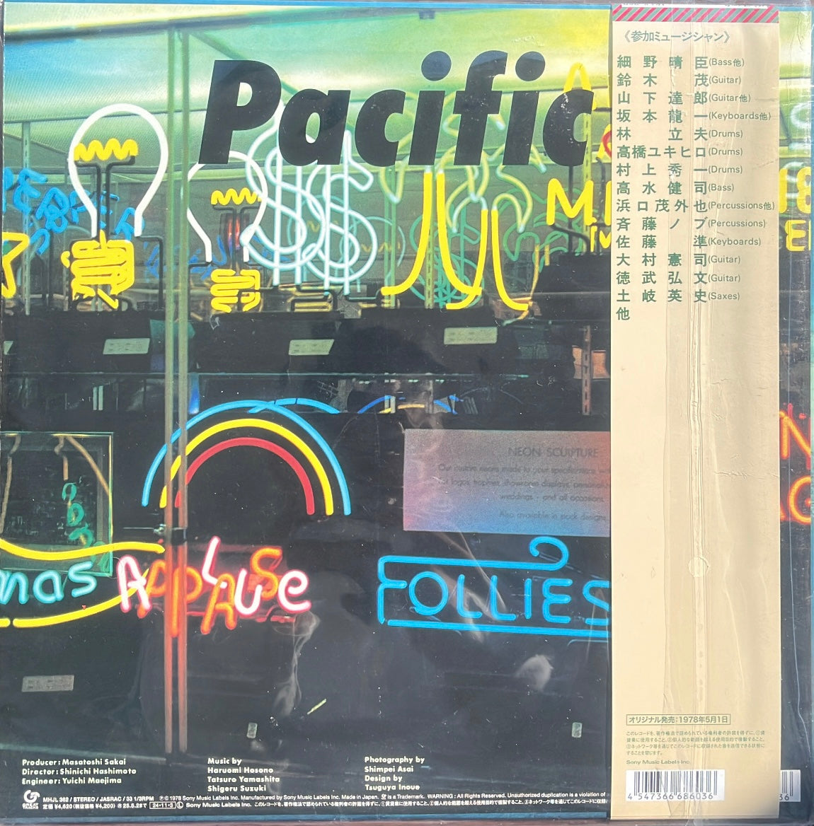 Haruomi Hosono, Shigeru Suzuki & Tatsuro Yamashita - Pacific