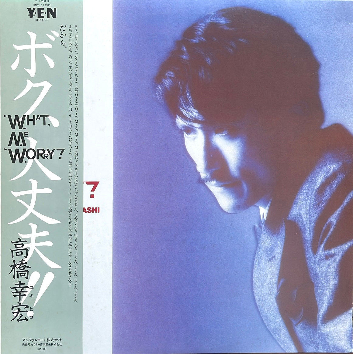 Yukihiro Takahashi - What, Me Worry? (Original)