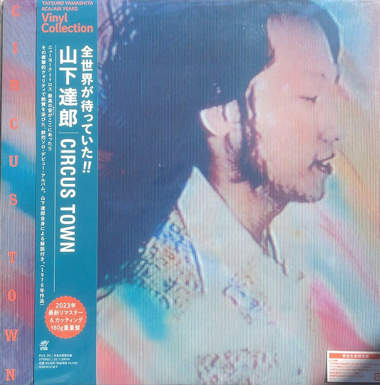Tatsuro Yamashita - Circus Town