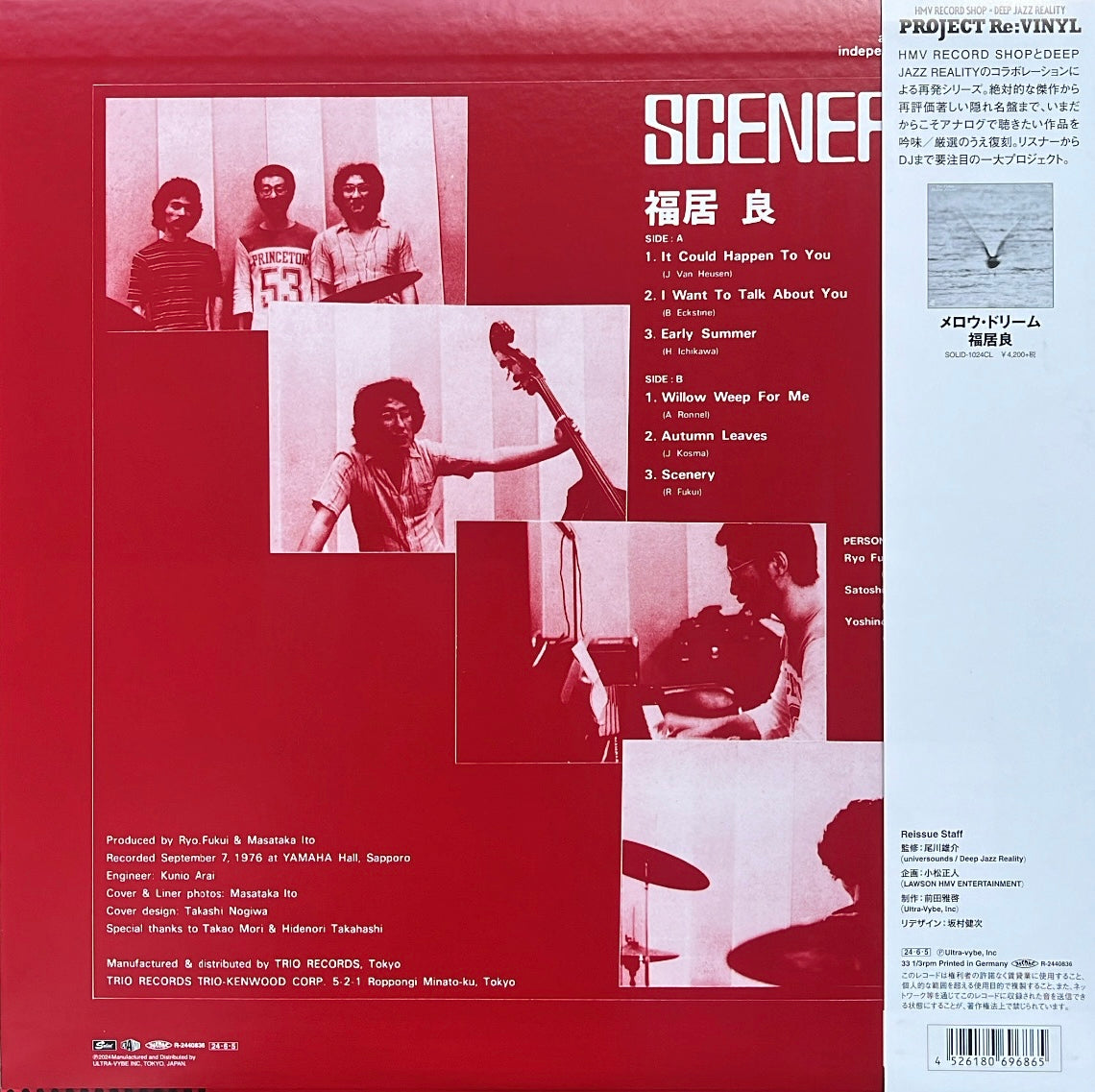 Ryo Fukui - Scenery