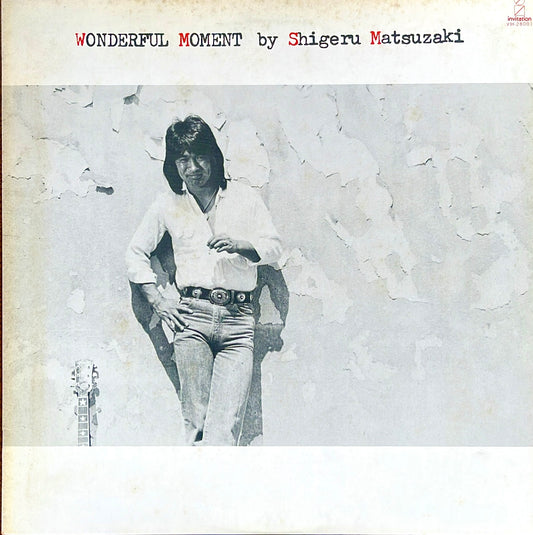 Shigeru Matsuzaki - Wonderful Moment (Original)
