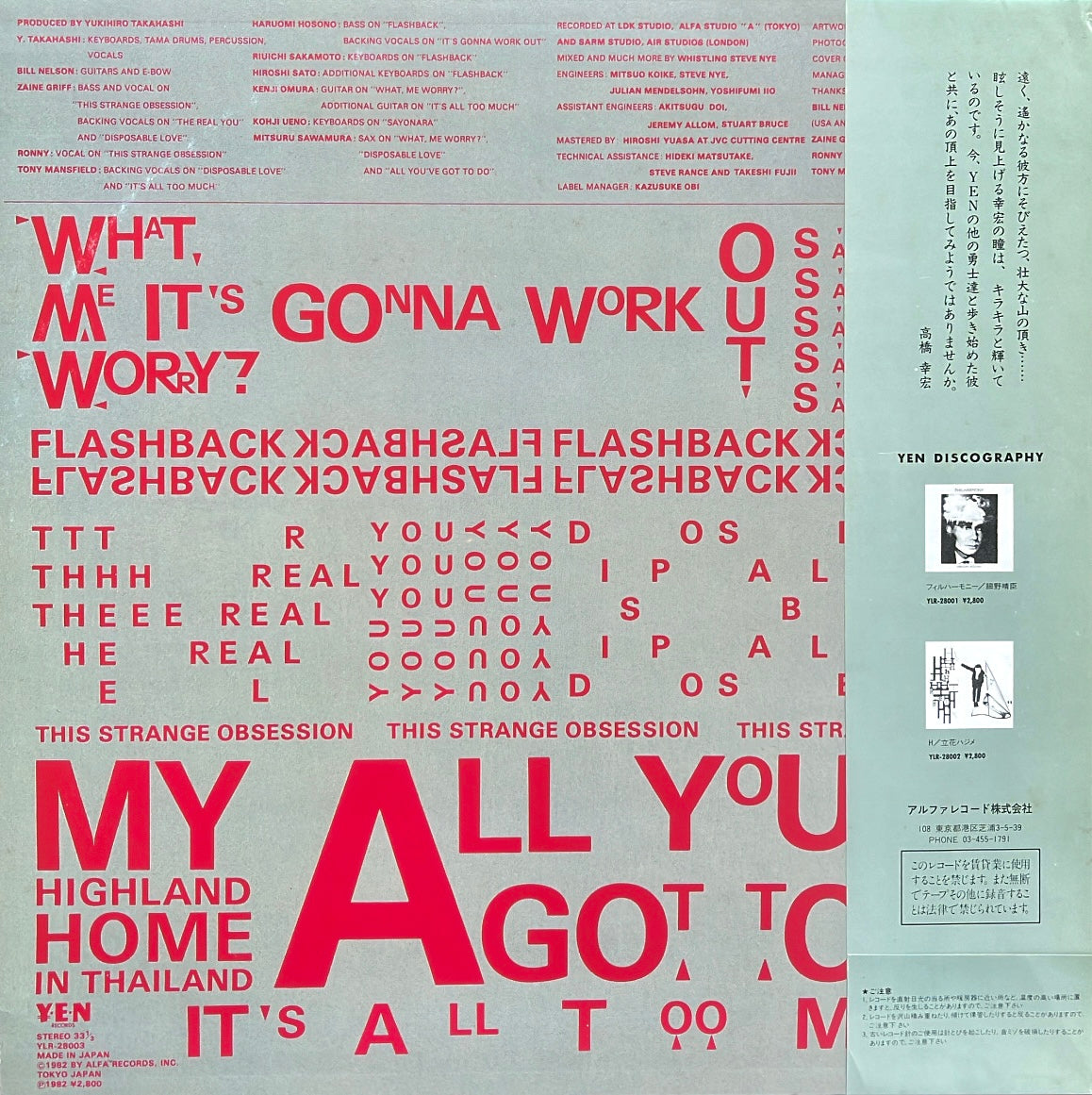 Yukihiro Takahashi - What, Me Worry? (Original)