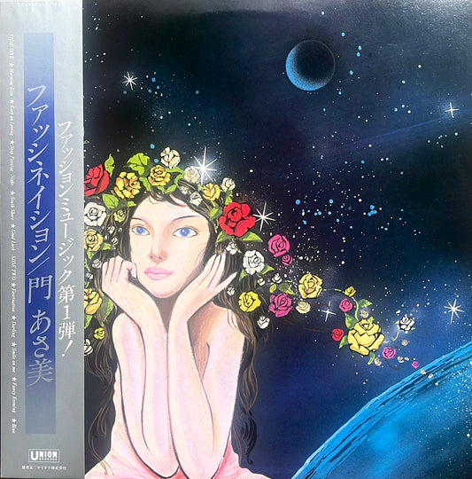 Asami Kado - Fascination (Original)