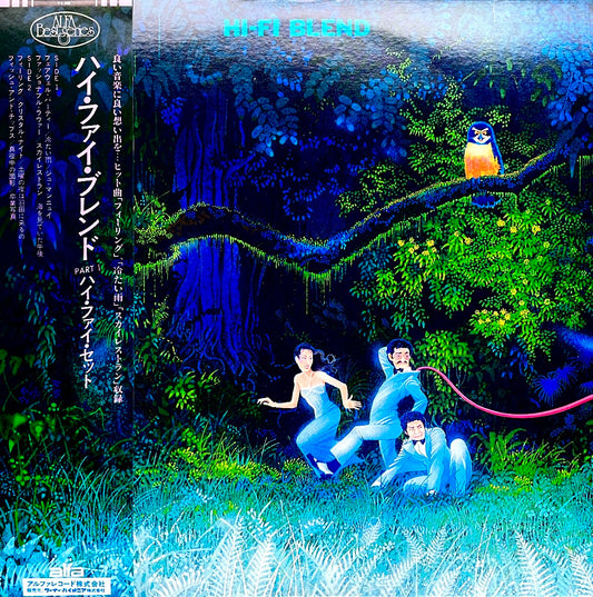 【Restocked】Hi-Fi Set - Hi-Fi Blend (original)