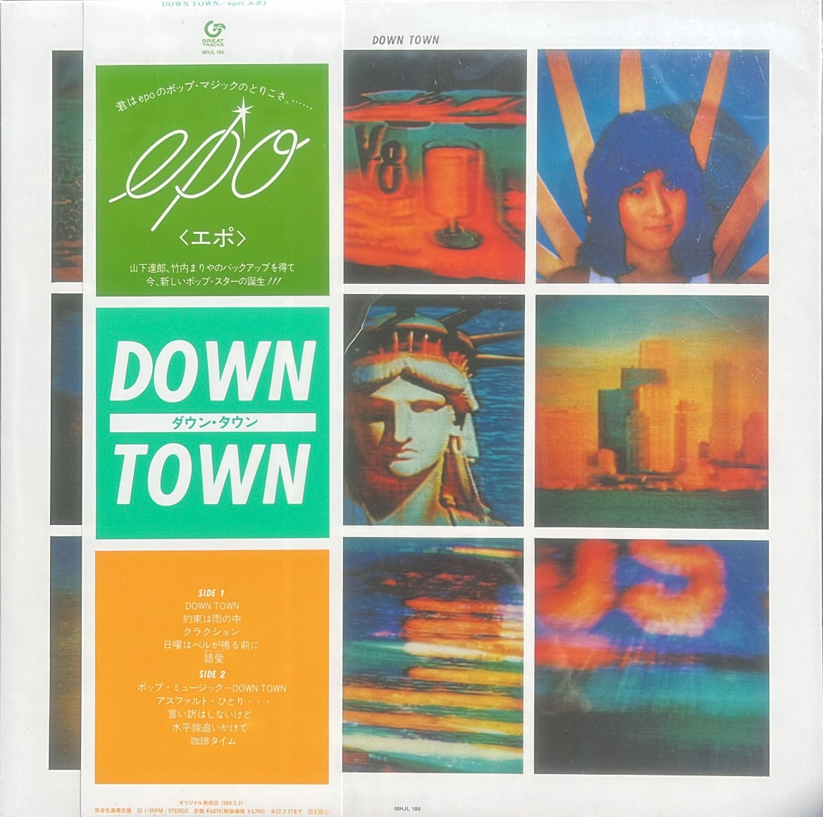EPO - Down Town