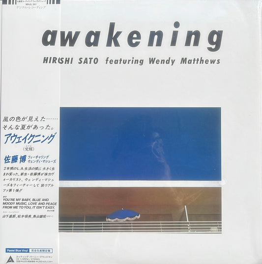 Hiroshi Sato - Awakening