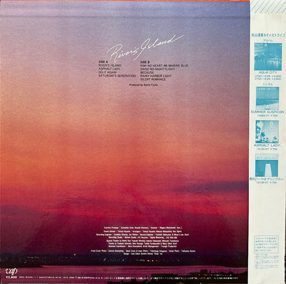 S. Kiyotaka & Omega Tribe – River’s Island (Restocked, Original with Obi)