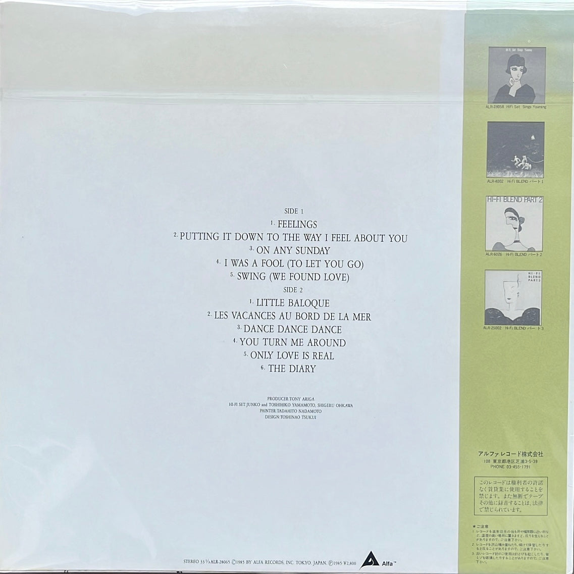 Hi-Fi Set - Sings Feelings (Original)
