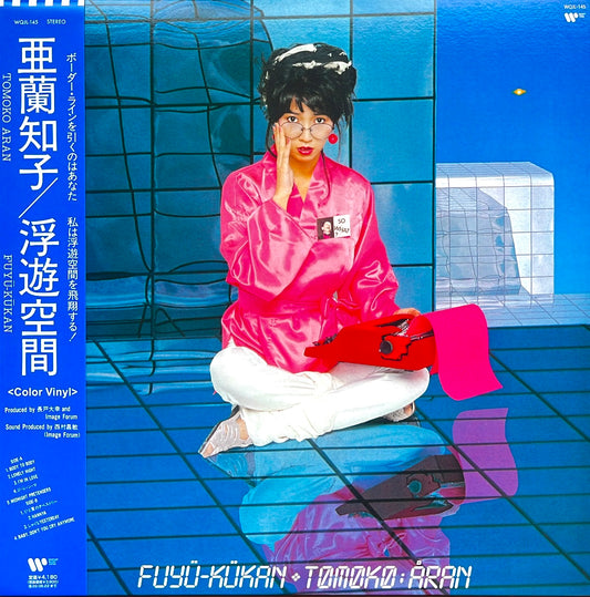 Tomoko Aran - Fuyu-Kukan