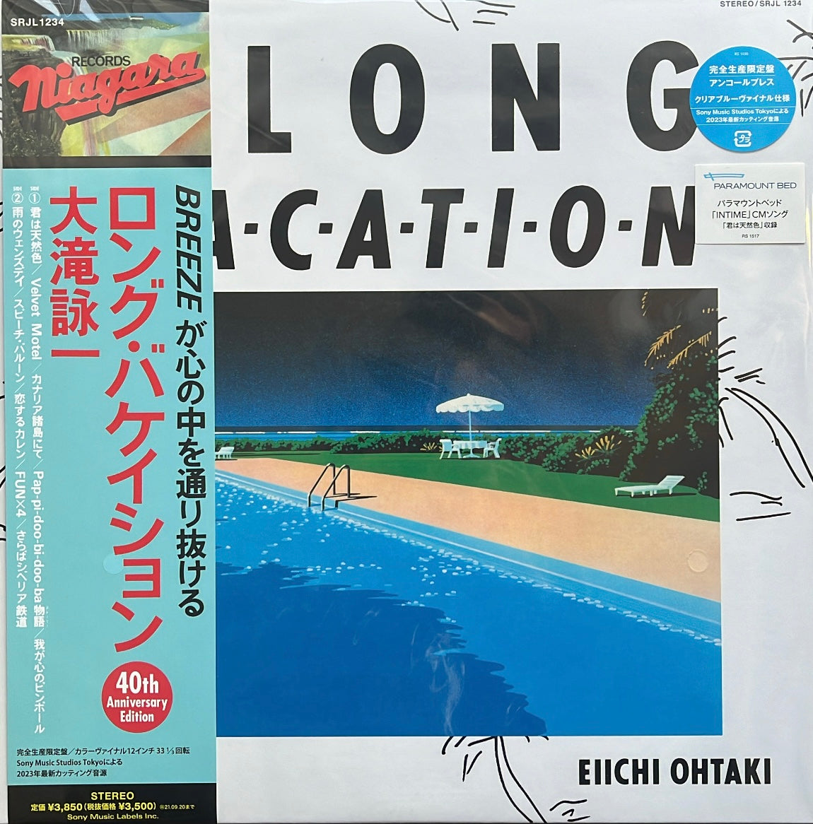 Eiichi Ohtaki - Long Vacation