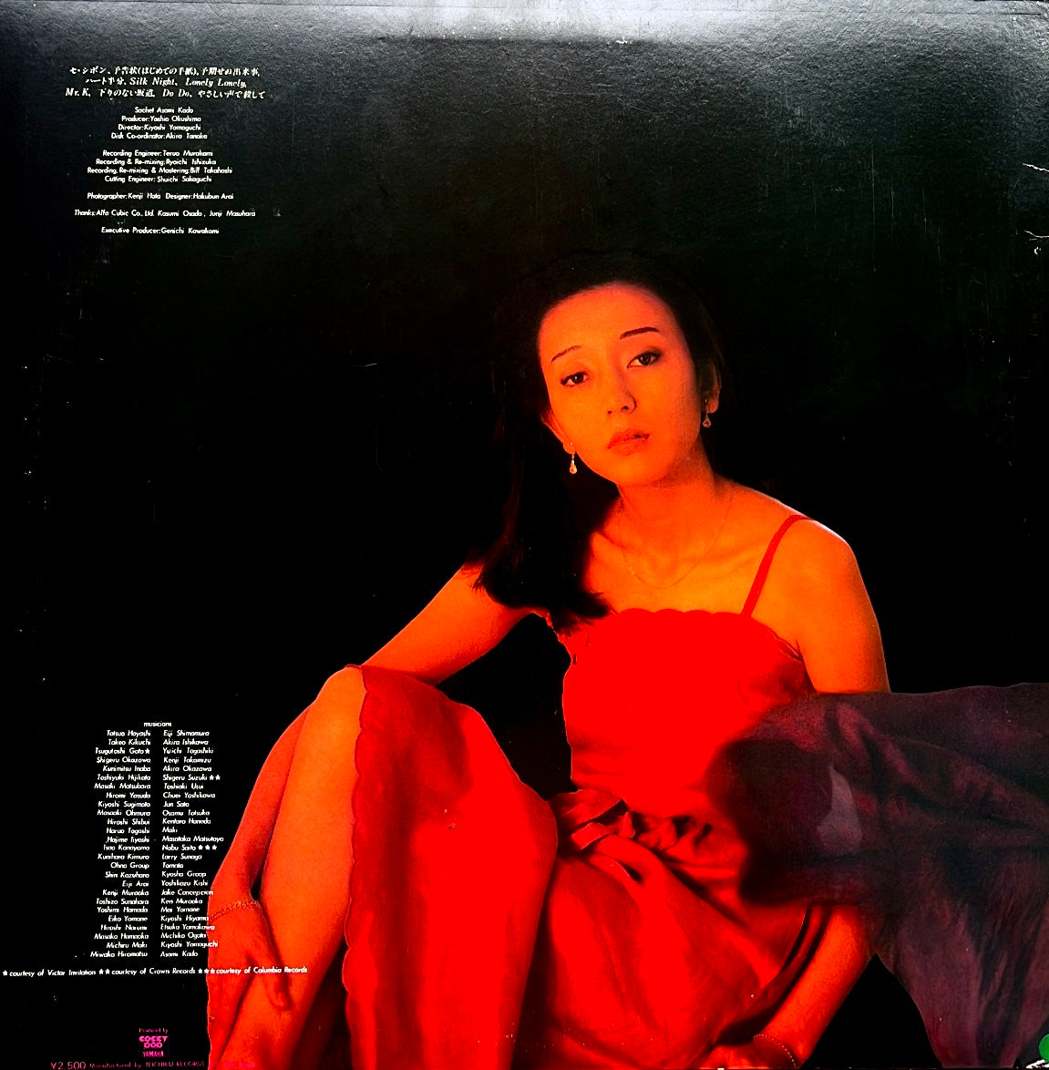 Asami Kado - Sachet (Original)