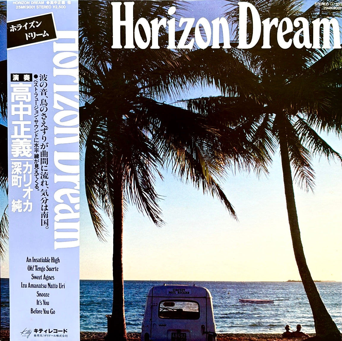 Masayoshi Takanaka – Horizon Dream (Original)