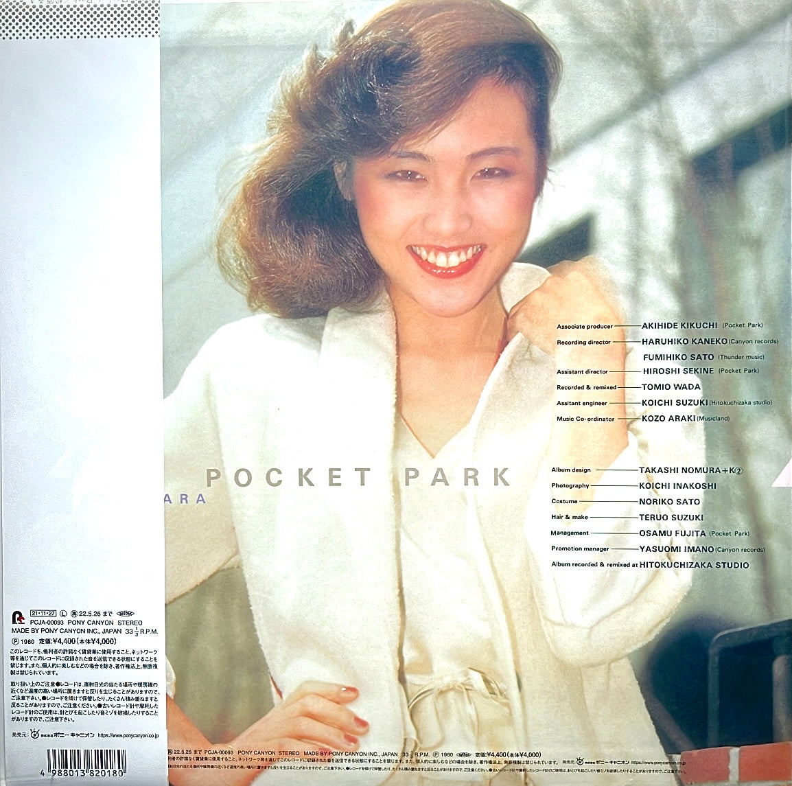 Miki Matsubara - Pocket Park