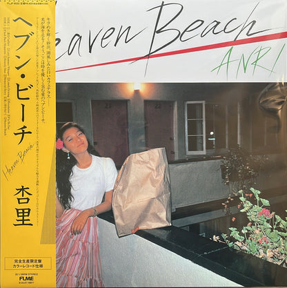 Anri - Heaven Beach