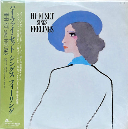 Hi-Fi Set - Sings Feelings (Original)