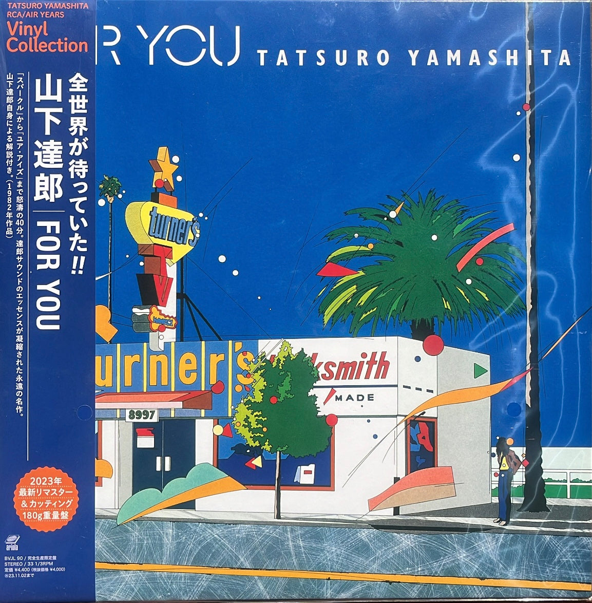 Tatsuro Yamashita - For You