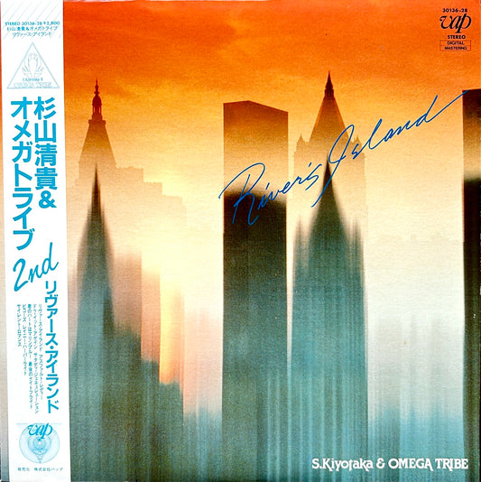S. Kiyotaka & Omega Tribe – River’s Island (Restocked, Original with Obi)